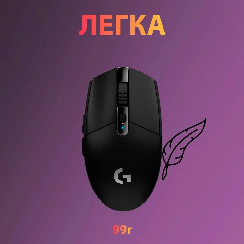 Миша бездротова Logitech G305 Black (910-005282) - мініатюра 7