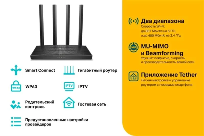 Бездротовий маршрутизатор TP-Link Archer C6 V4 - мініатюра 2