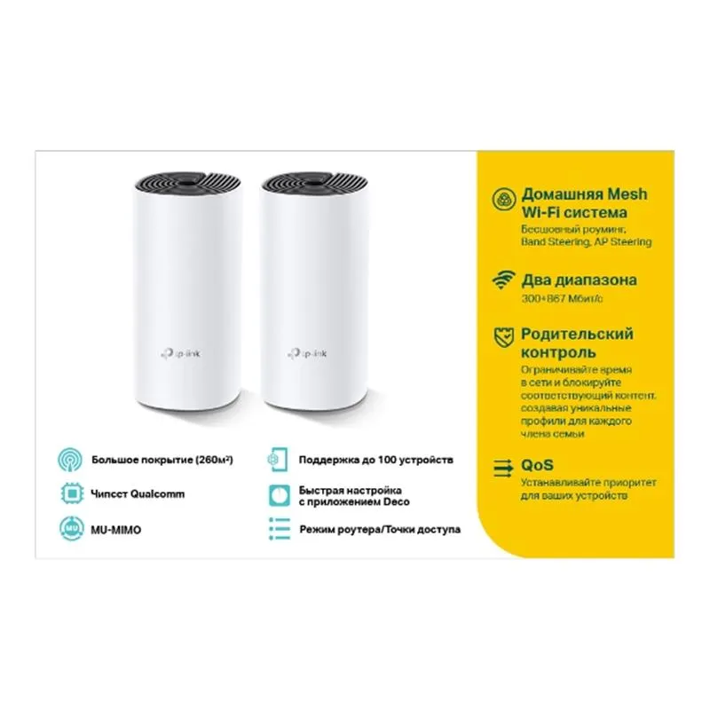 WiFi Mesh-система TP-Link Deco E4(2-pack) - мініатюра 4