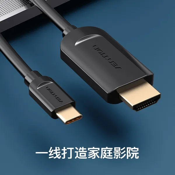 Адаптер-кабель Vention USB Type-C - HDMI (M/M), 2 м, Black (CGUBH) - мініатюра 4