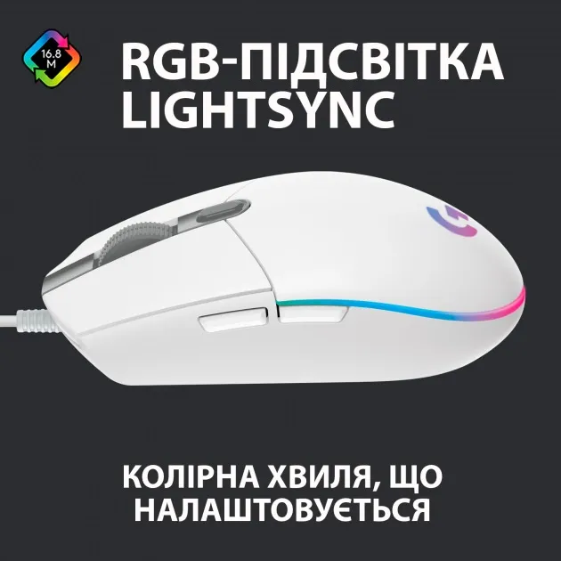 Миша Logitech G102 Lightsync White (910-005824) - мініатюра 6
