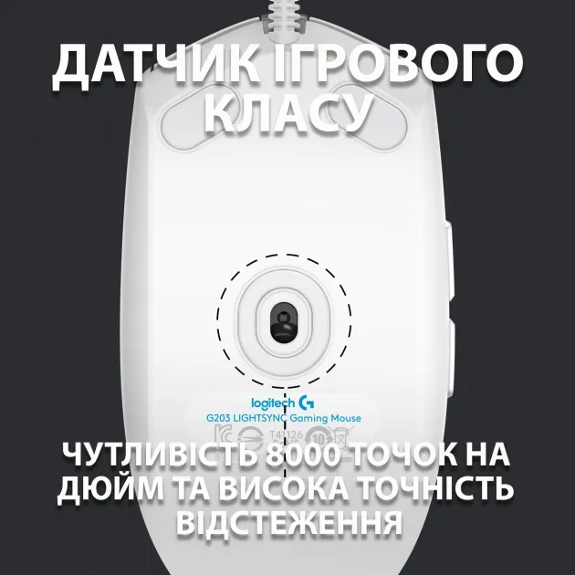 Миша Logitech G102 Lightsync White (910-005824) - мініатюра 7