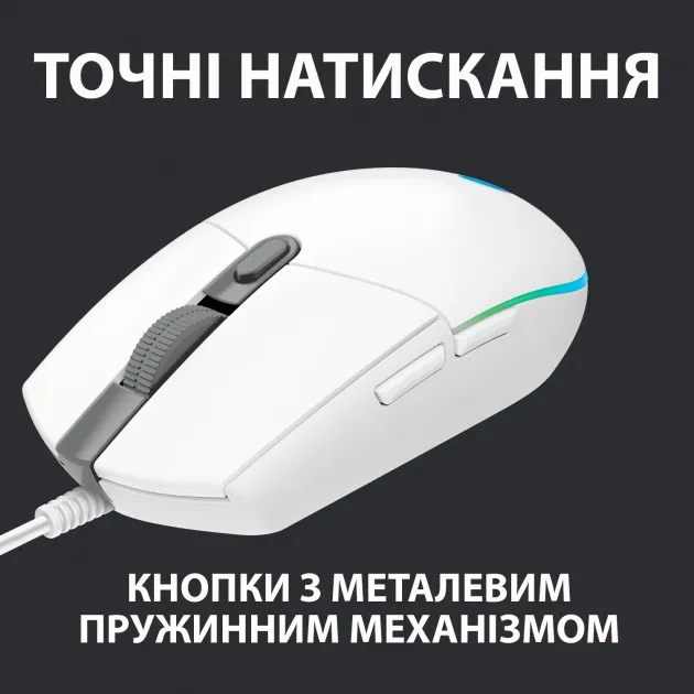 Миша Logitech G102 Lightsync White (910-005824) - мініатюра 9