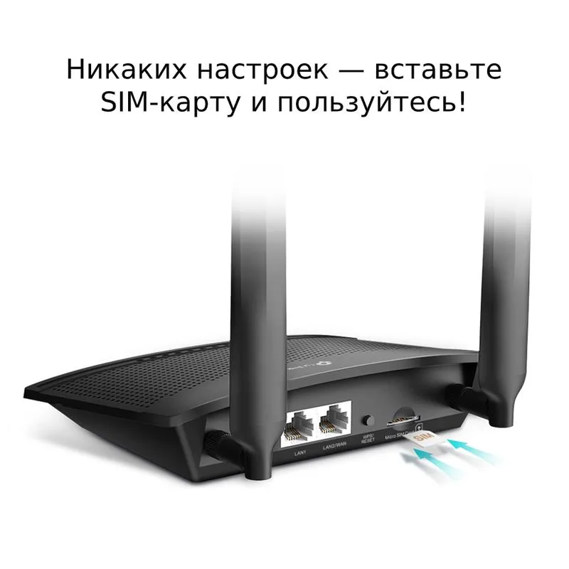 Бездротовий маршрутизатор TP-LINK Archer MR100 - мініатюра 3