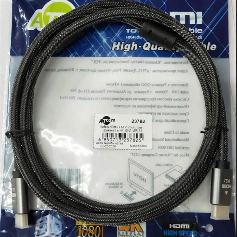 Кабель Atcom Premium HDMI - HDMI V 2.1 (M/M), 2 м, Black (AT23782) пакет - мініатюра 3