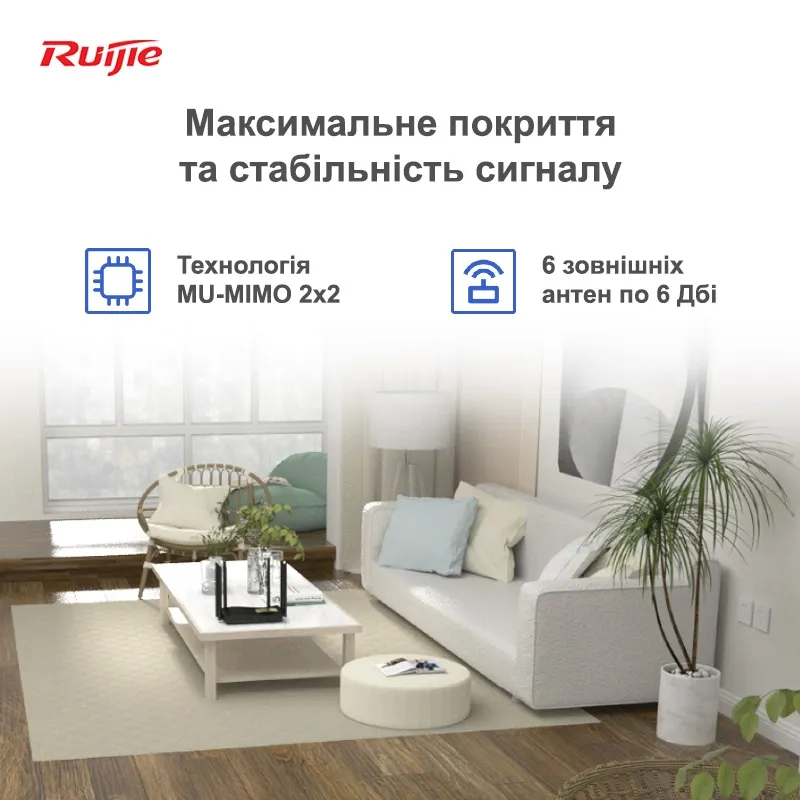 Бездротовий маршрутизатор Ruijie Reyee RG-EW1200G PRO - мініатюра 3