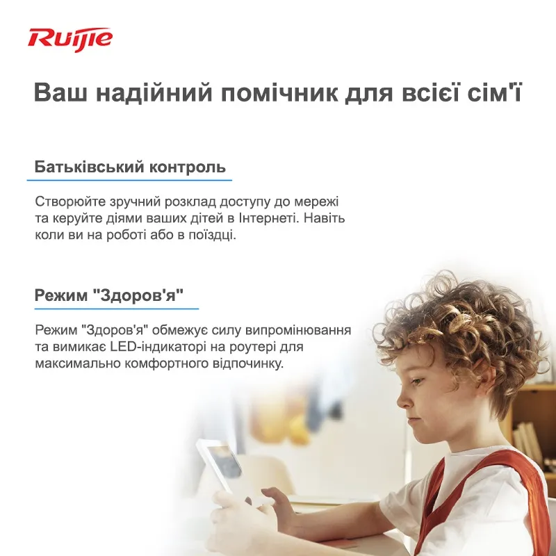 Бездротовий маршрутизатор Ruijie Reyee RG-EW1200G PRO - мініатюра 5