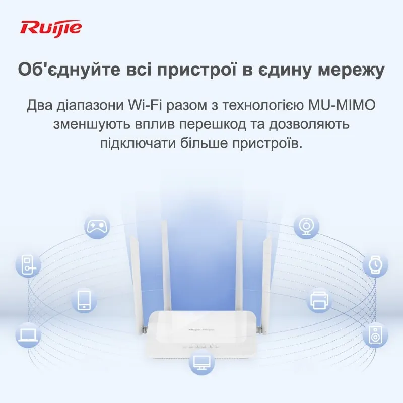 Бездротовий маршрутизатор Ruijie Reyee RG-EW1200 - мініатюра 10
