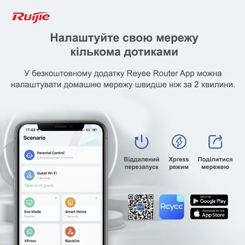 Бездротовий маршрутизатор Ruijie Reyee RG-EW1200 - мініатюра 11