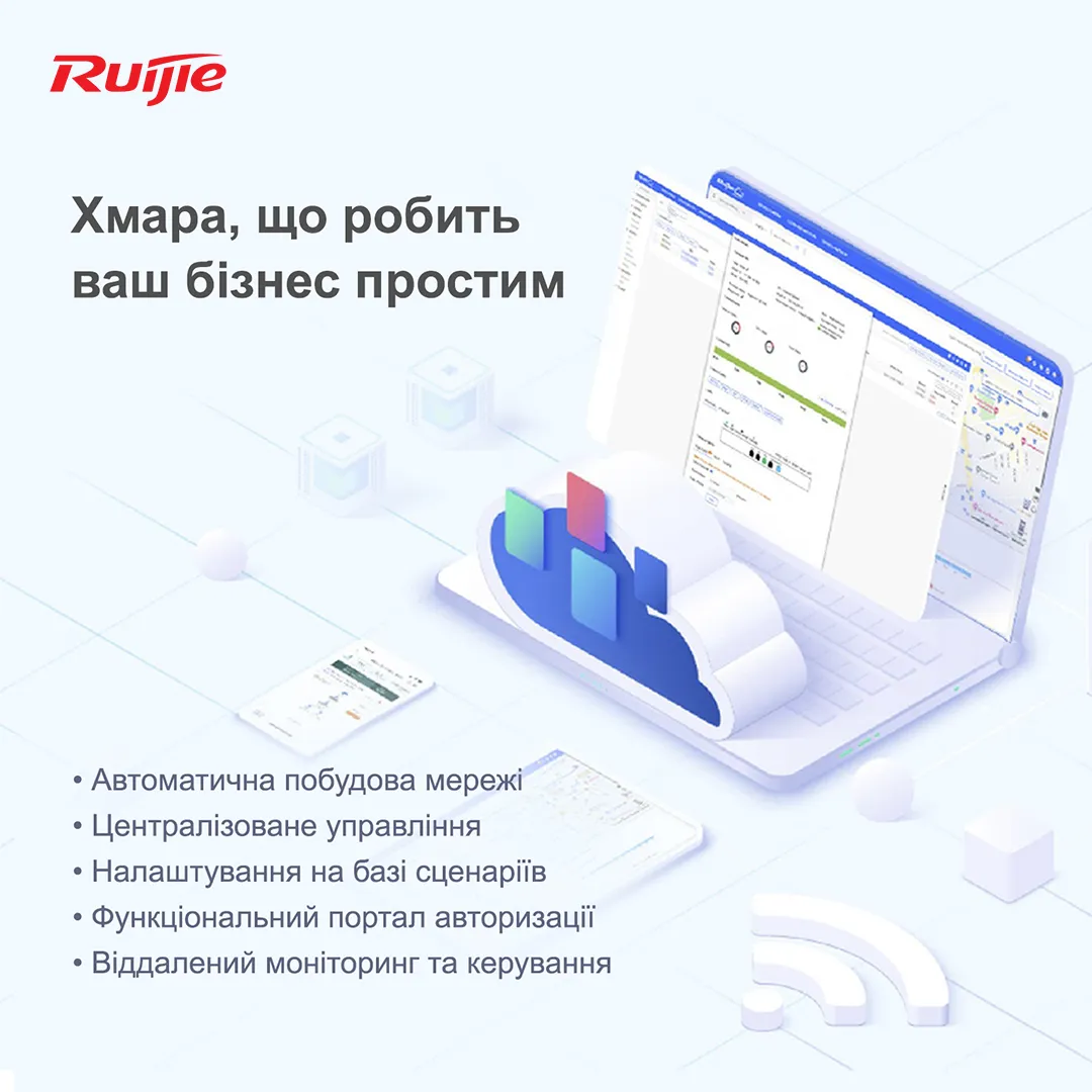 Точка доступу Ruijie Reyee RG-RAP2200(E) - мініатюра 10