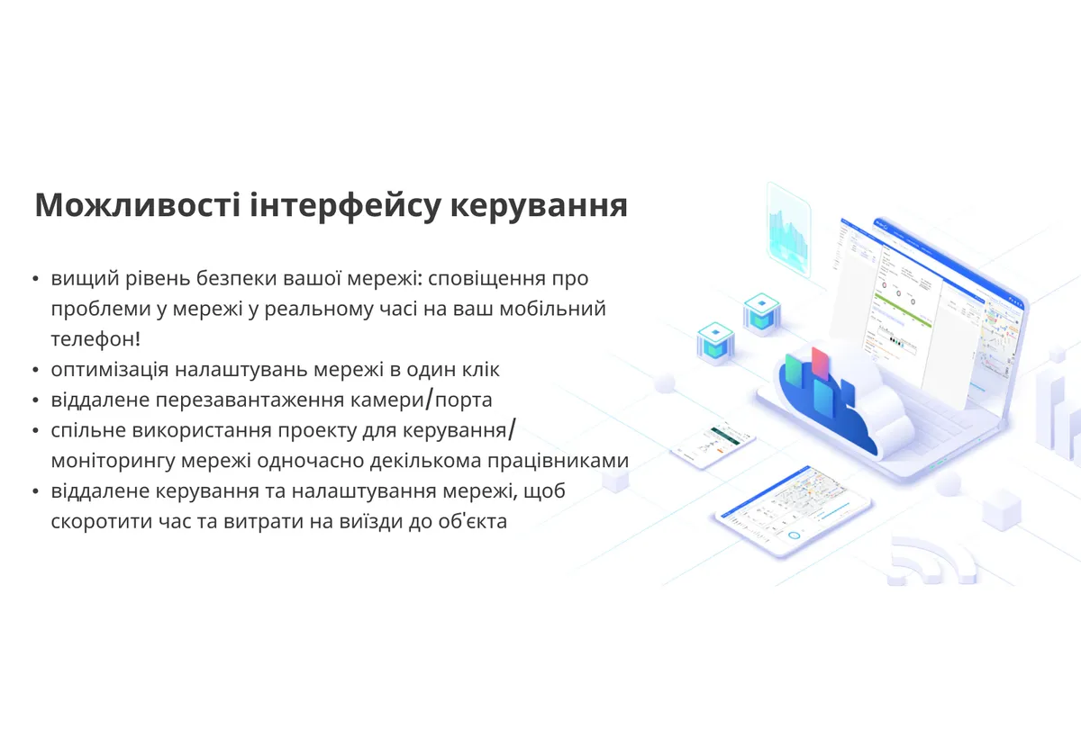 Комутатор Ruijie Reyee RG-ES209GC-P - мініатюра 7