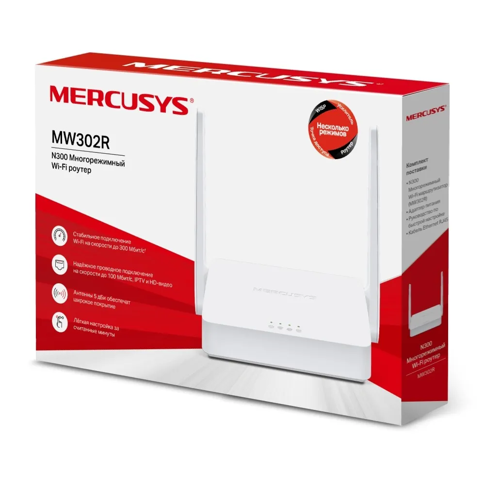 Бездротовий маршрутизатор Mercusys MW302R - мініатюра 3