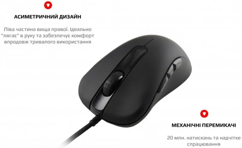 Миша Motospeed V100 Black (mtv100) - зображення 1