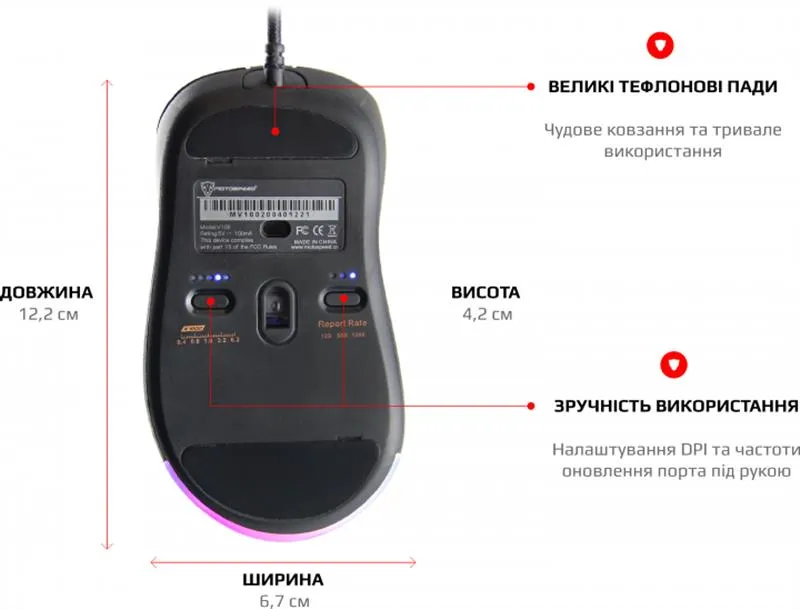 Миша Motospeed V100 Black (mtv100) - мініатюра 5