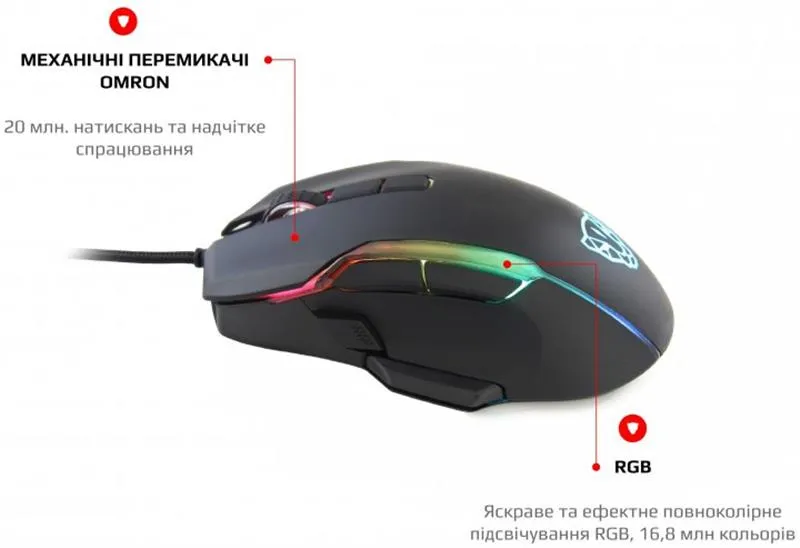 Миша Motospeed V90 Black (mtv90b) - мініатюра 3