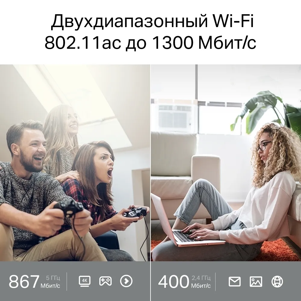 Бездротовий маршрутизатор TP-Link Archer A64 - мініатюра 4