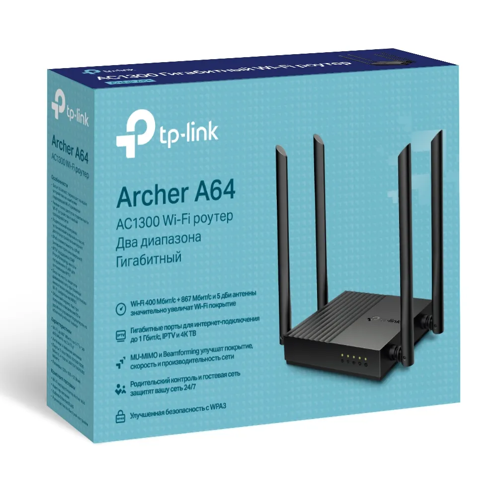 Бездротовий маршрутизатор TP-Link Archer A64 - мініатюра 7