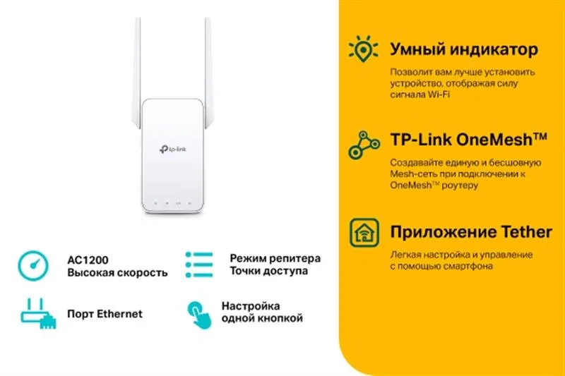 Точка доступу TP-Link RE315 - мініатюра 4