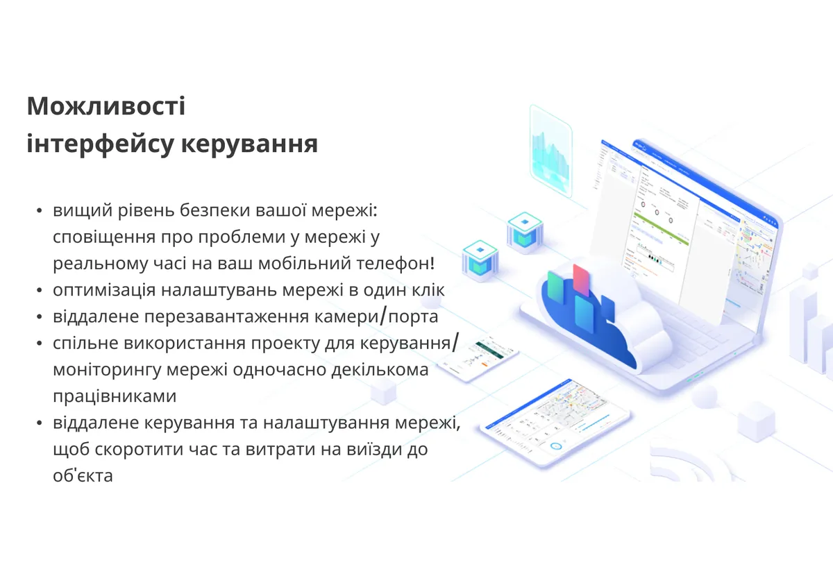Комутатор Ruijie Reyee RG-ES205GC - мініатюра 8