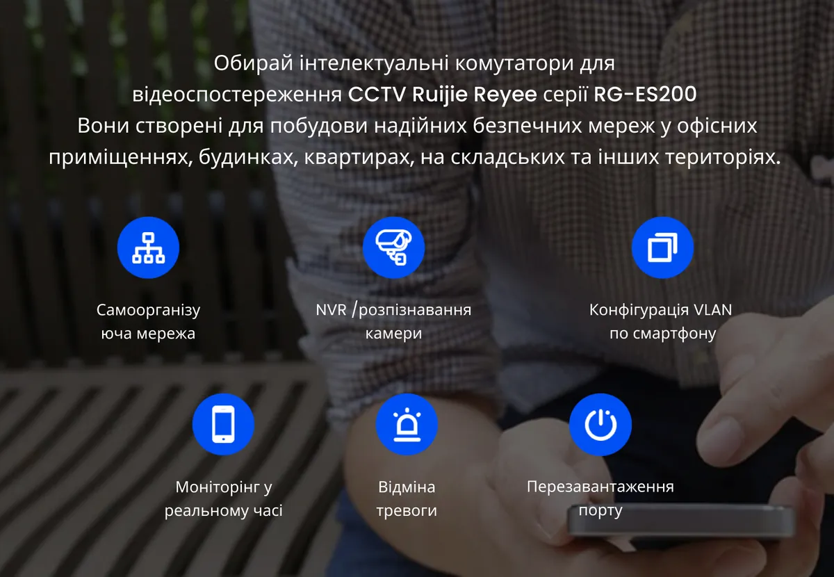 Комутатор Ruijie Reyee RG-ES208GC - мініатюра 9