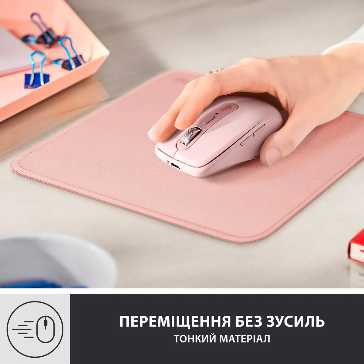Ігрова поверхня Logitech Mouse Pad Studio Darker Rose (956-000050) - зображення 1