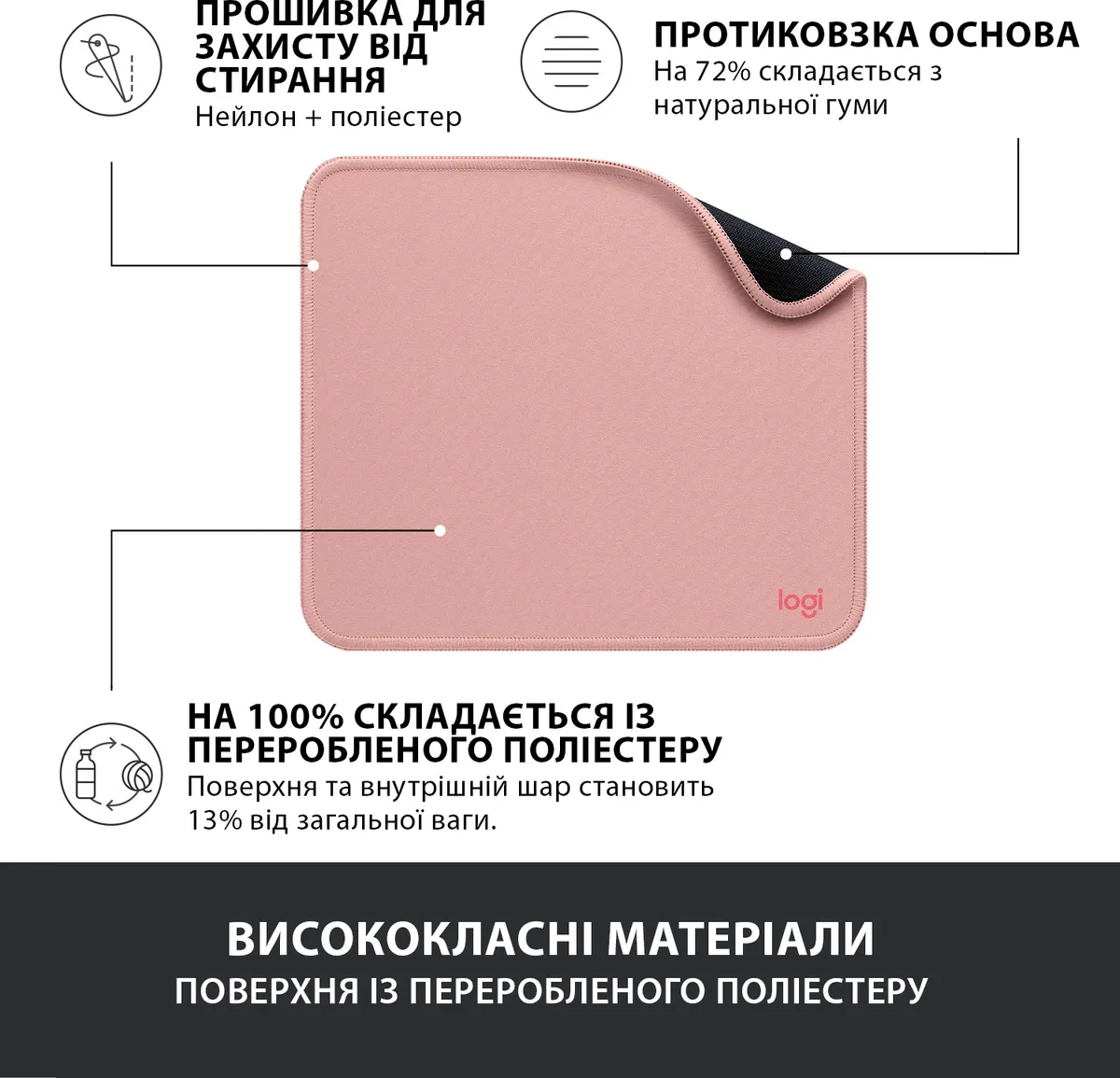 Ігрова поверхня Logitech Mouse Pad Studio Darker Rose (956-000050) - мініатюра 3