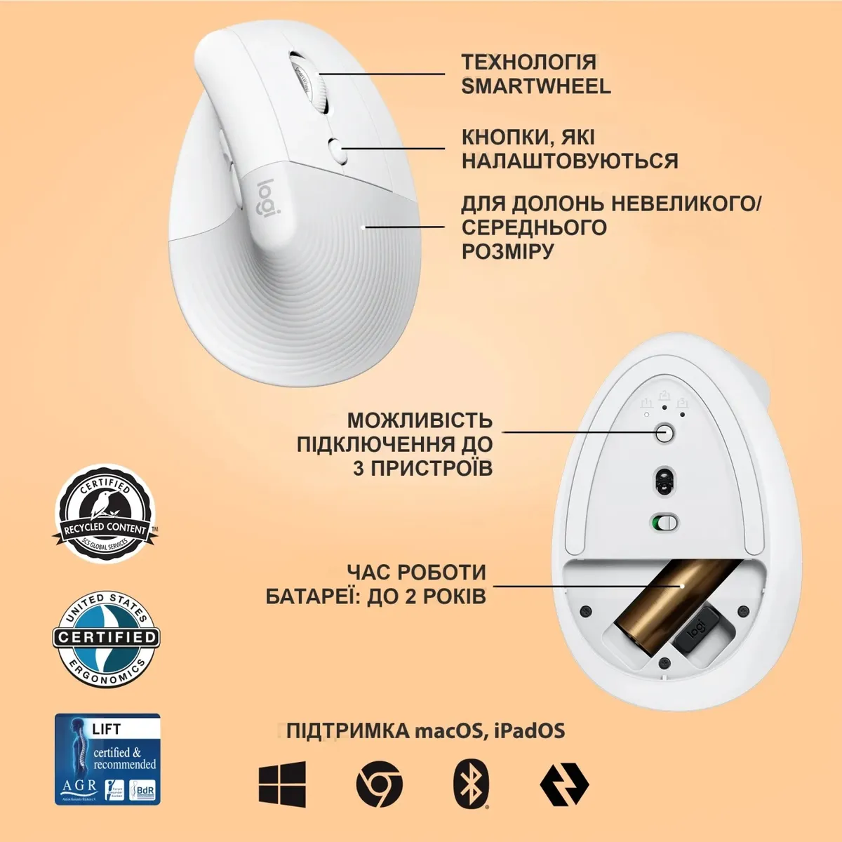 Миша бездротова Logitech Lift Vertical Ergonomic White (910-006475) - мініатюра 11