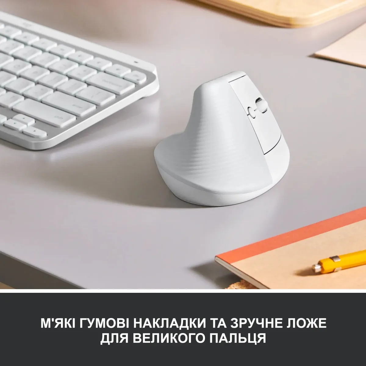 Миша бездротова Logitech Lift Vertical Ergonomic White (910-006475) - мініатюра 5