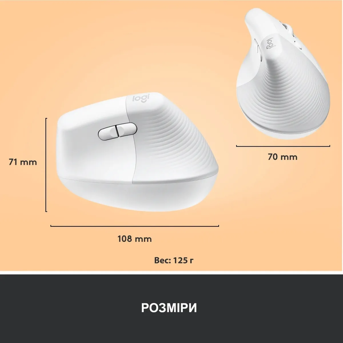 Миша бездротова Logitech Lift Vertical Ergonomic White (910-006475) - мініатюра 6