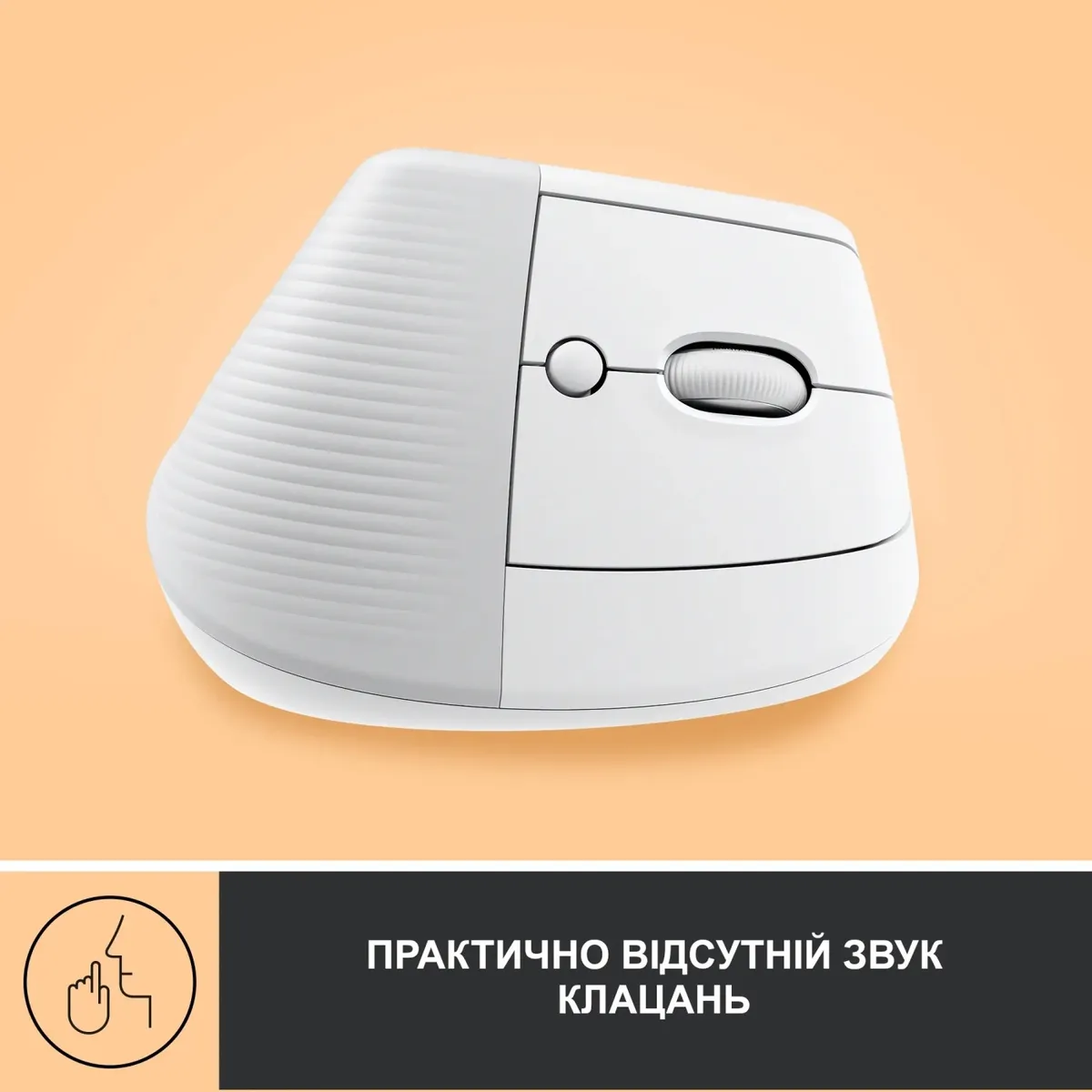 Миша бездротова Logitech Lift Vertical Ergonomic White (910-006475) - мініатюра 7