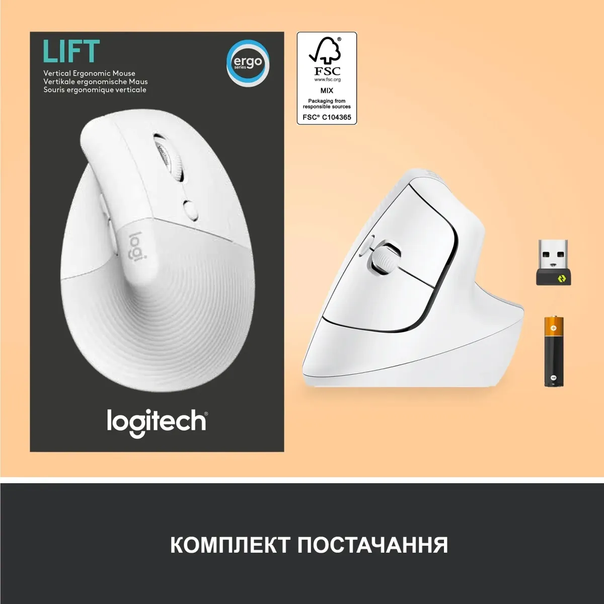 Миша бездротова Logitech Lift Vertical Ergonomic White (910-006475) - мініатюра 8