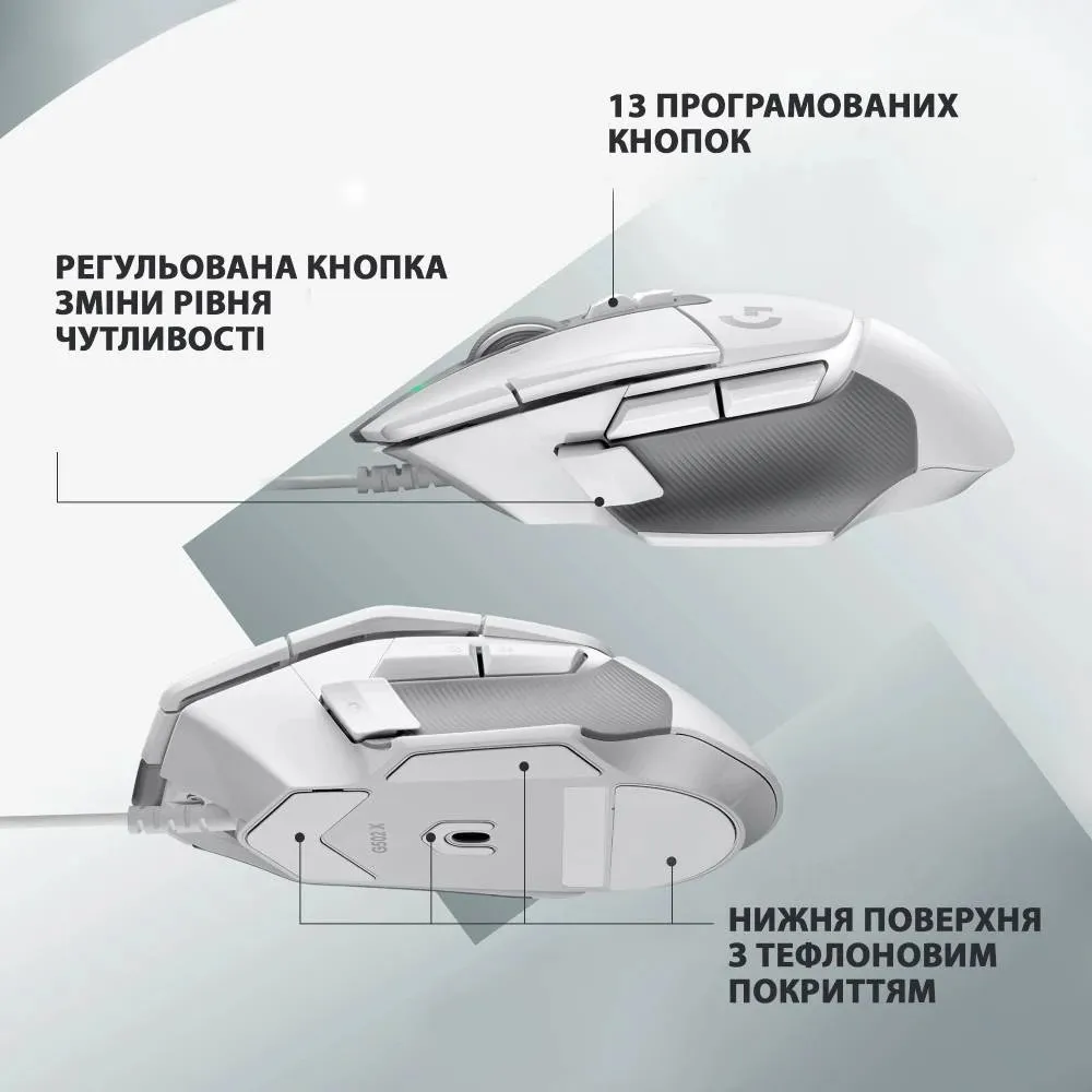 Миша Logitech G502 X White (910-006146) - мініатюра 10