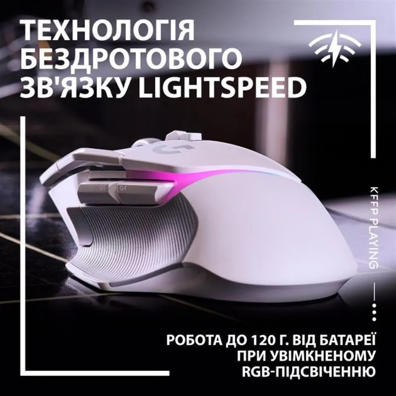 Миша бездротова Logitech G502 X Plus White (910-006171) - мініатюра 8