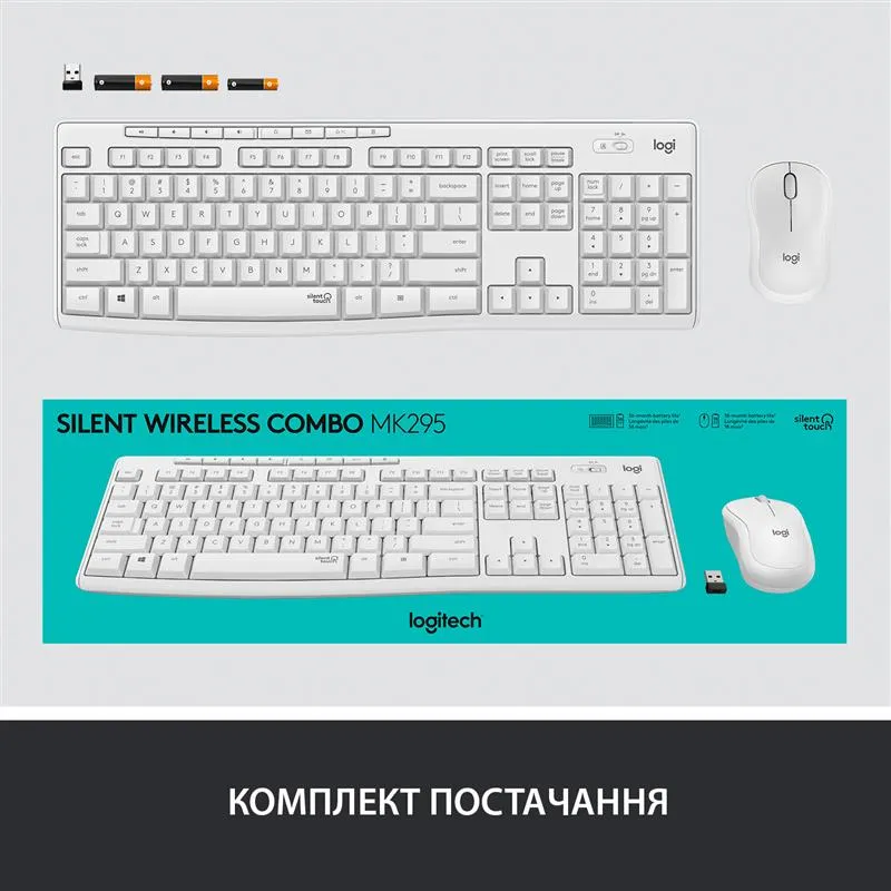 Комплект (клавiатура, миша) бездротовий Logitech MK295 Combo White (920-009824) - мініатюра 13