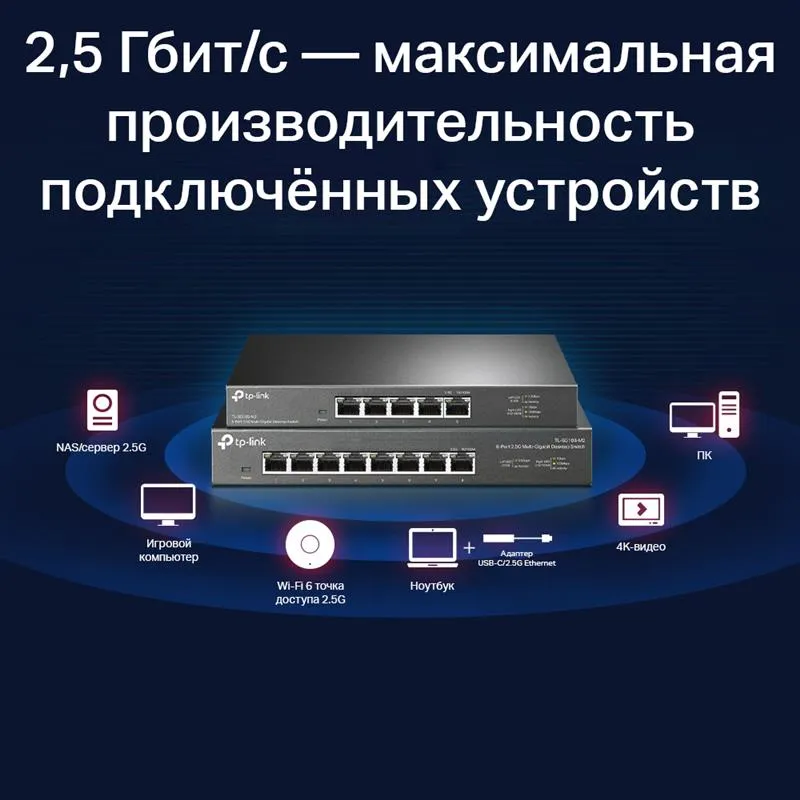 Комутатор TP-Link TL-SG105-M2 - мініатюра 5