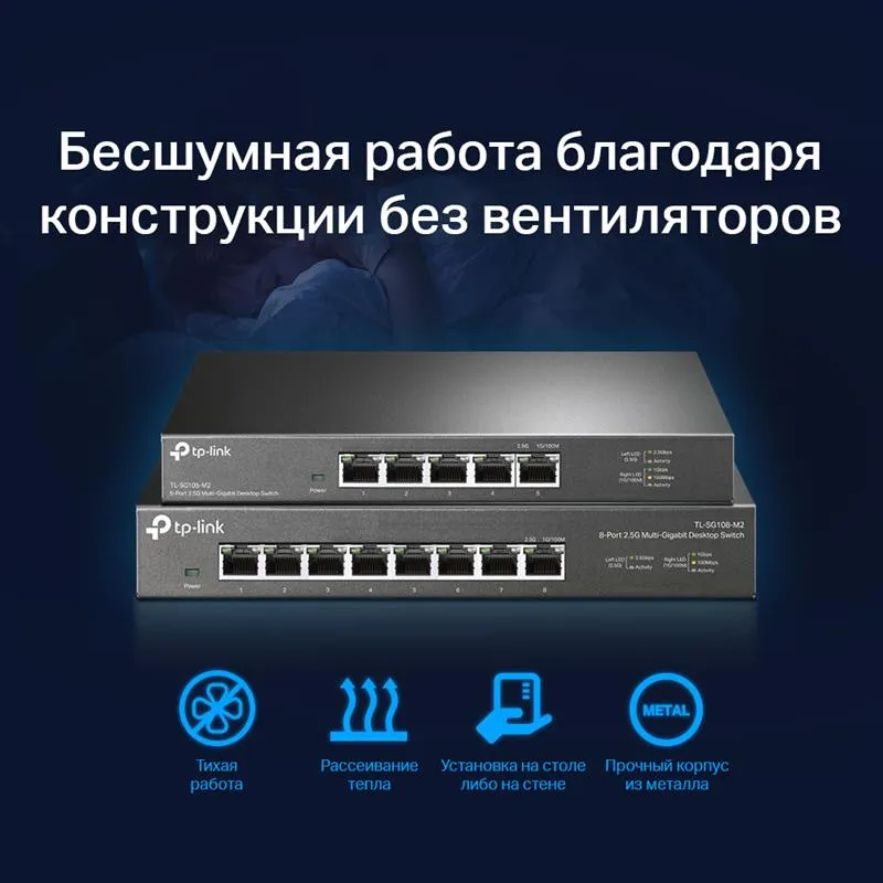 Комутатор TP-Link TL-SG105-M2 - мініатюра 6