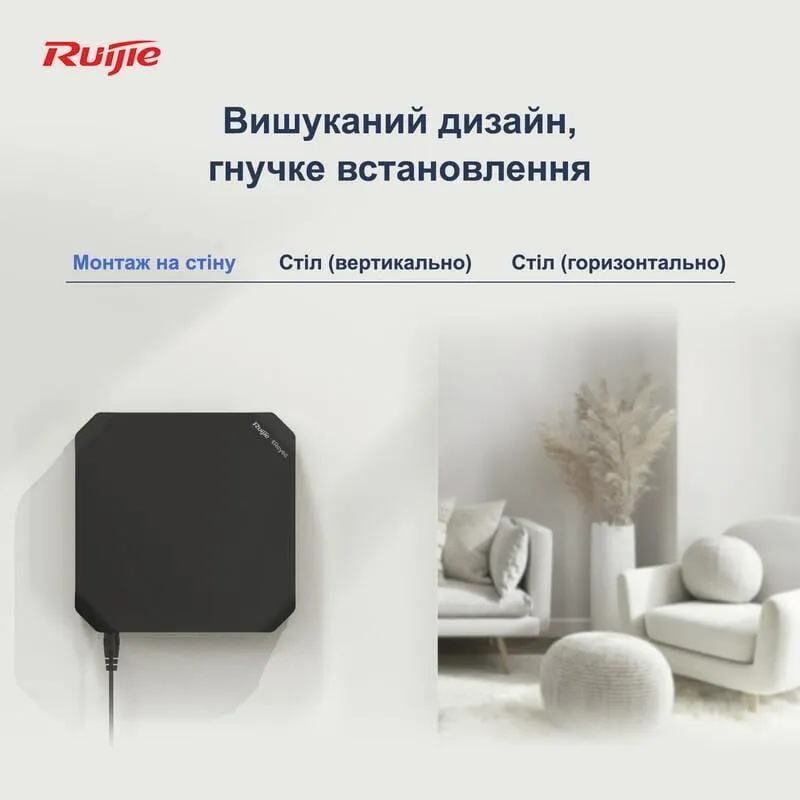 Бездротовий маршрутизатор Ruijie Reyee RG-EG105GW(T) - мініатюра 11