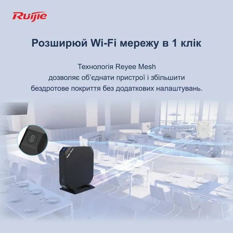 Бездротовий маршрутизатор Ruijie Reyee RG-EG105GW(T) - мініатюра 9