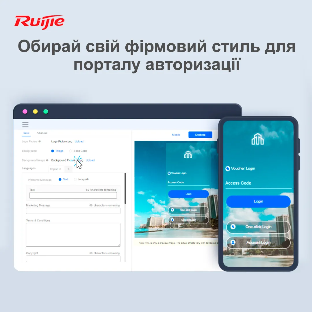 Маршрутизатор Ruijie Reyee RG-EG209GS - мініатюра 10