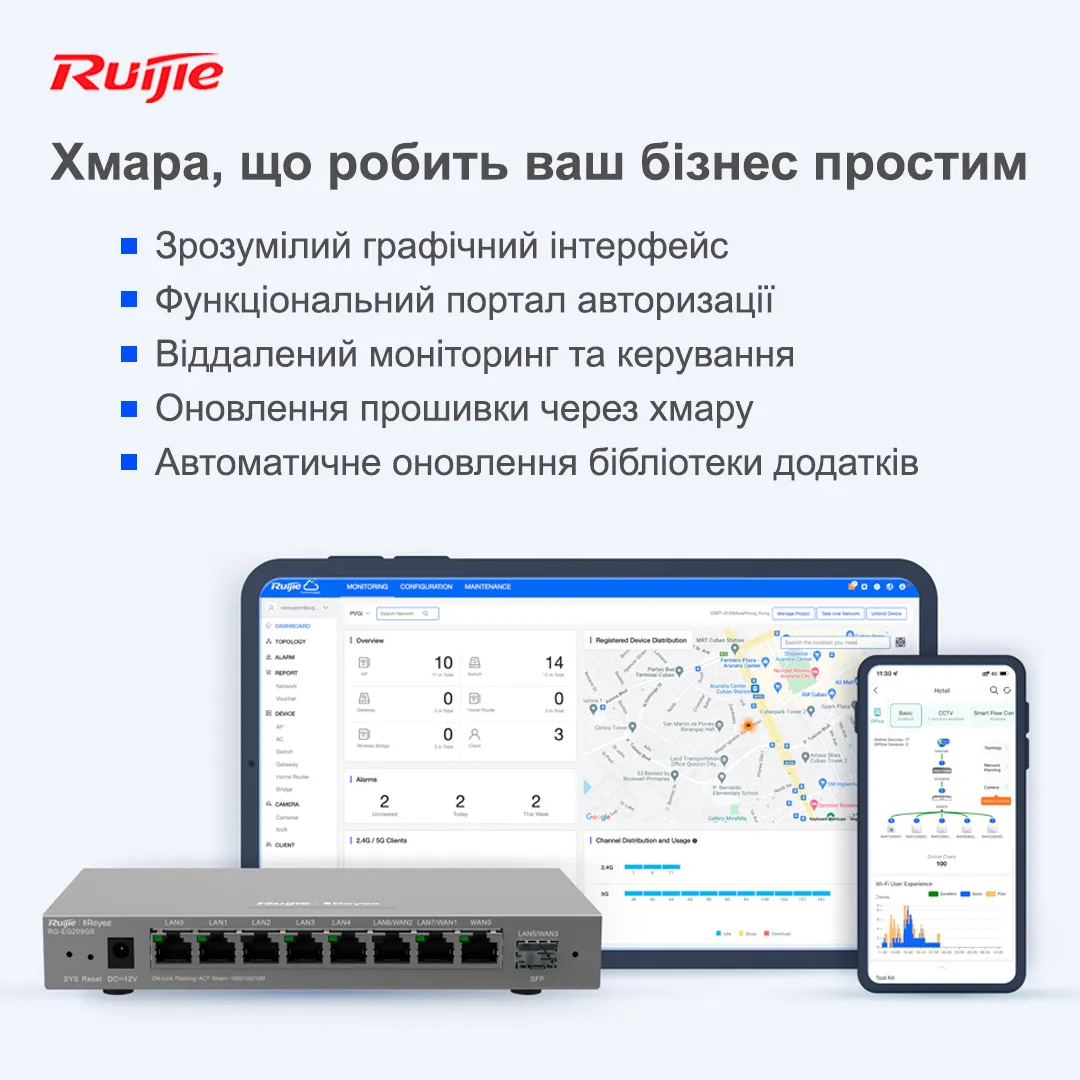 Маршрутизатор Ruijie Reyee RG-EG209GS - мініатюра 11