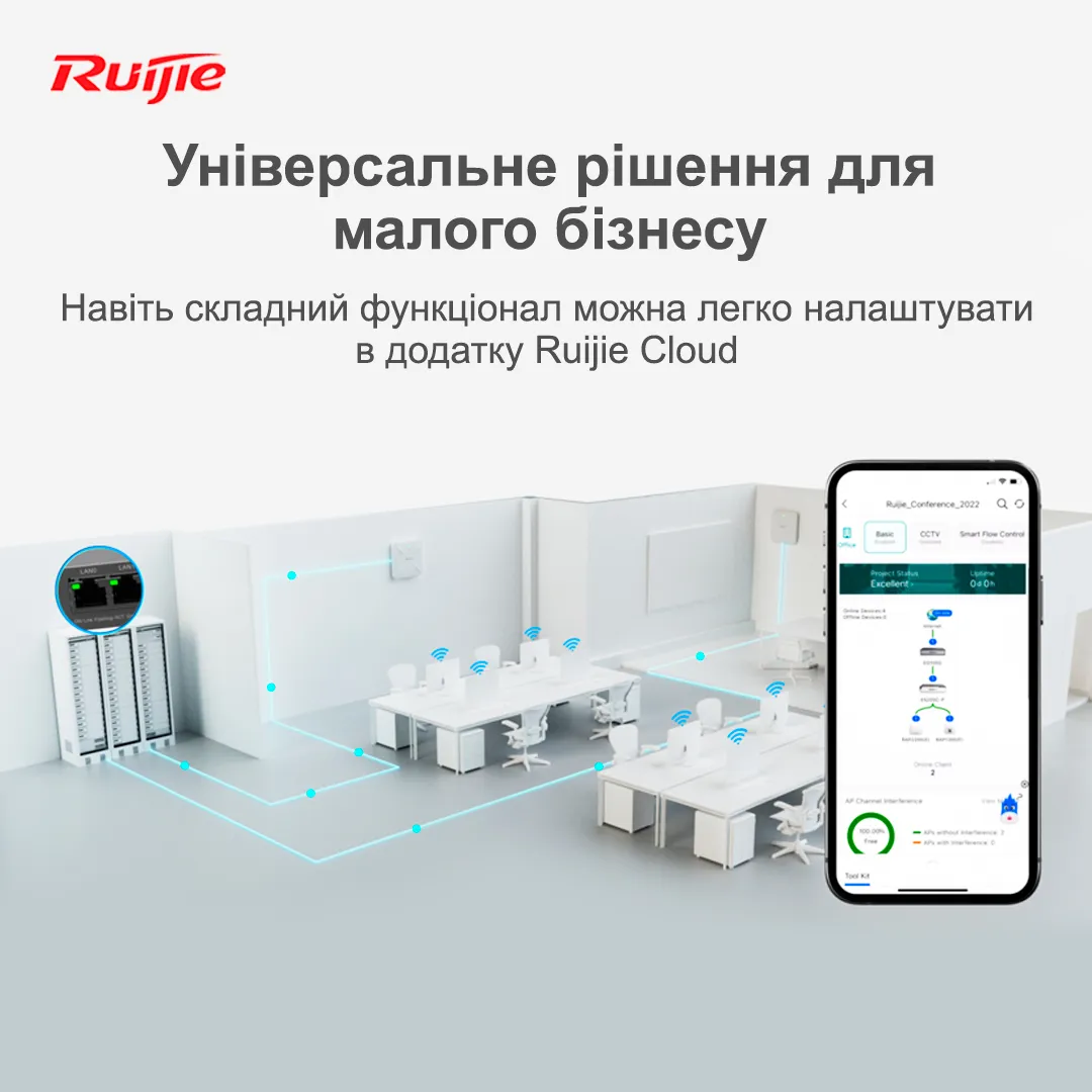Маршрутизатор Ruijie Reyee RG-EG209GS - мініатюра 6
