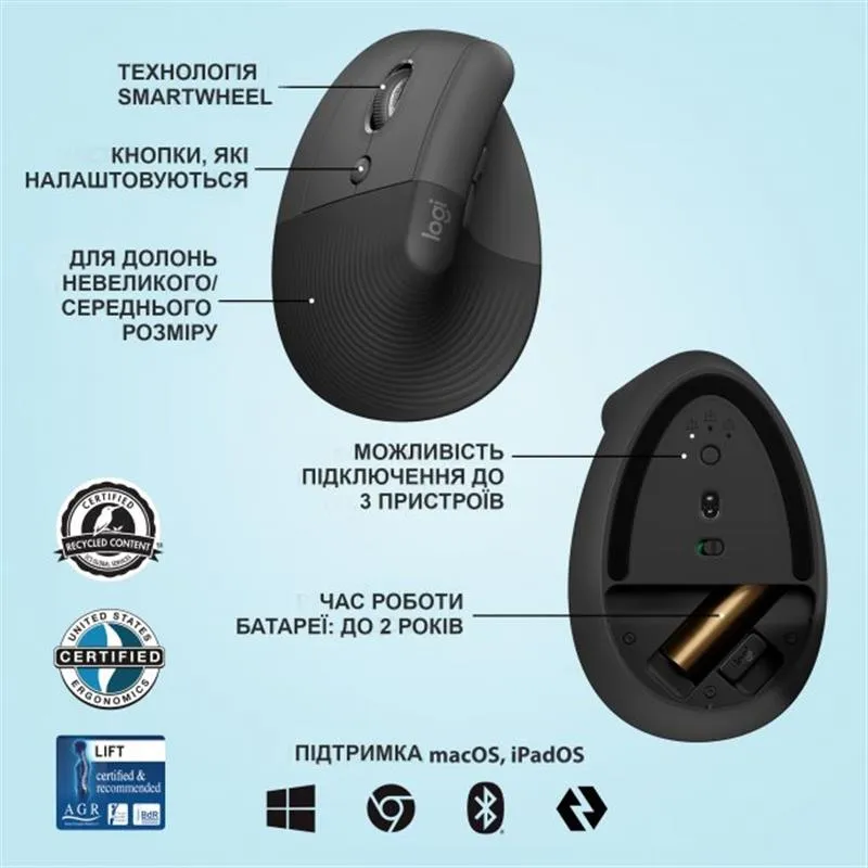 Миша бездротова Logitech Lift Vertical Ergonomic Graphite (910-006474) - мініатюра 4