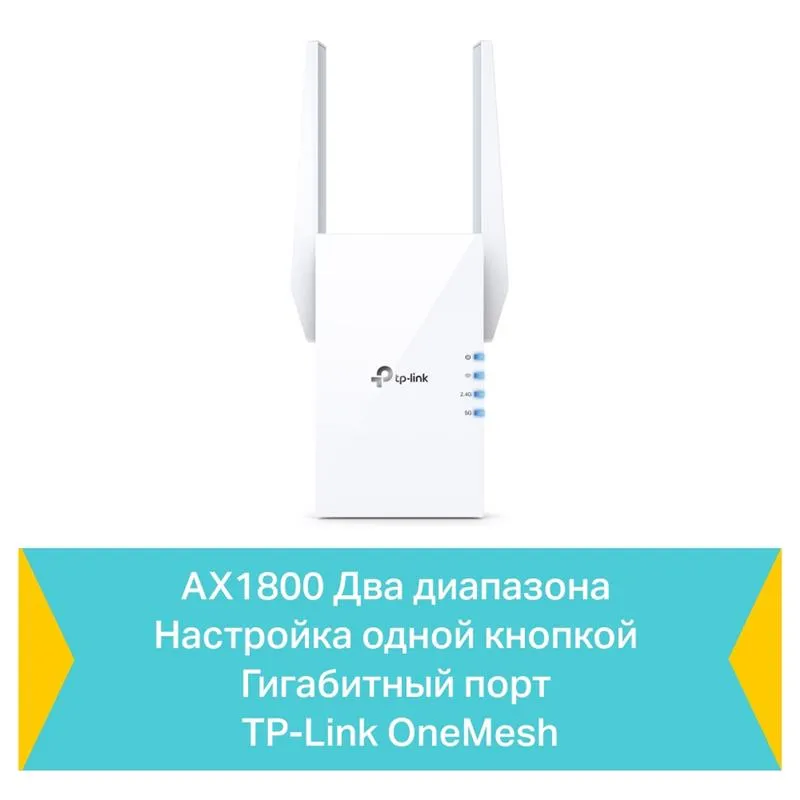 Точка доступу TP-Link RE605X - мініатюра 6