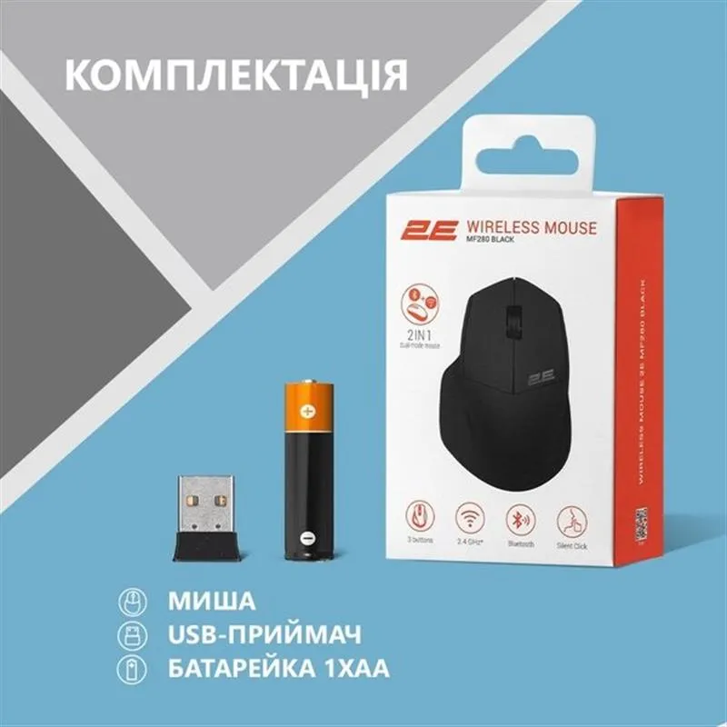 Миша бездротова 2E MF280 Silent Black (2E-MF280WBK) - мініатюра 5