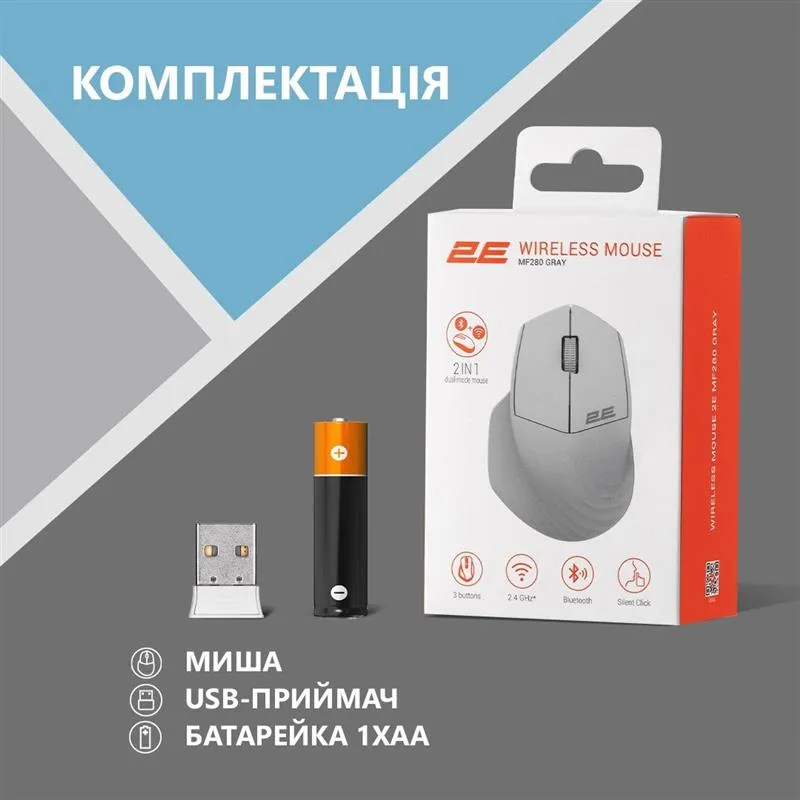 Миша бездротова 2E MF280 Silent Gray (2E-MF280WGR) - мініатюра 4