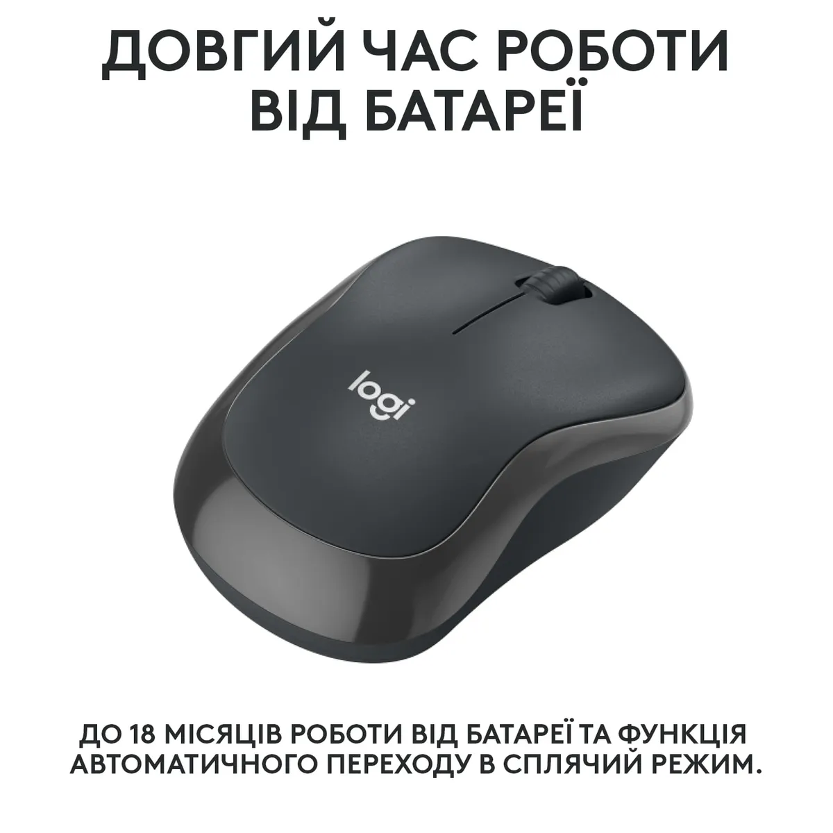 Миша бездротова Logitech M240 Silent Charcoal (910-007119) - мініатюра 3