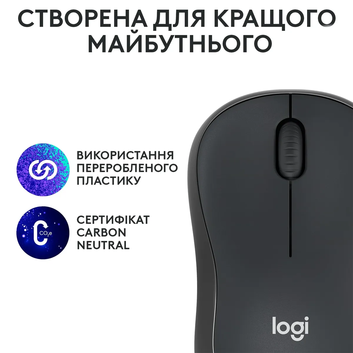 Миша бездротова Logitech M240 Silent Charcoal (910-007119) - мініатюра 7