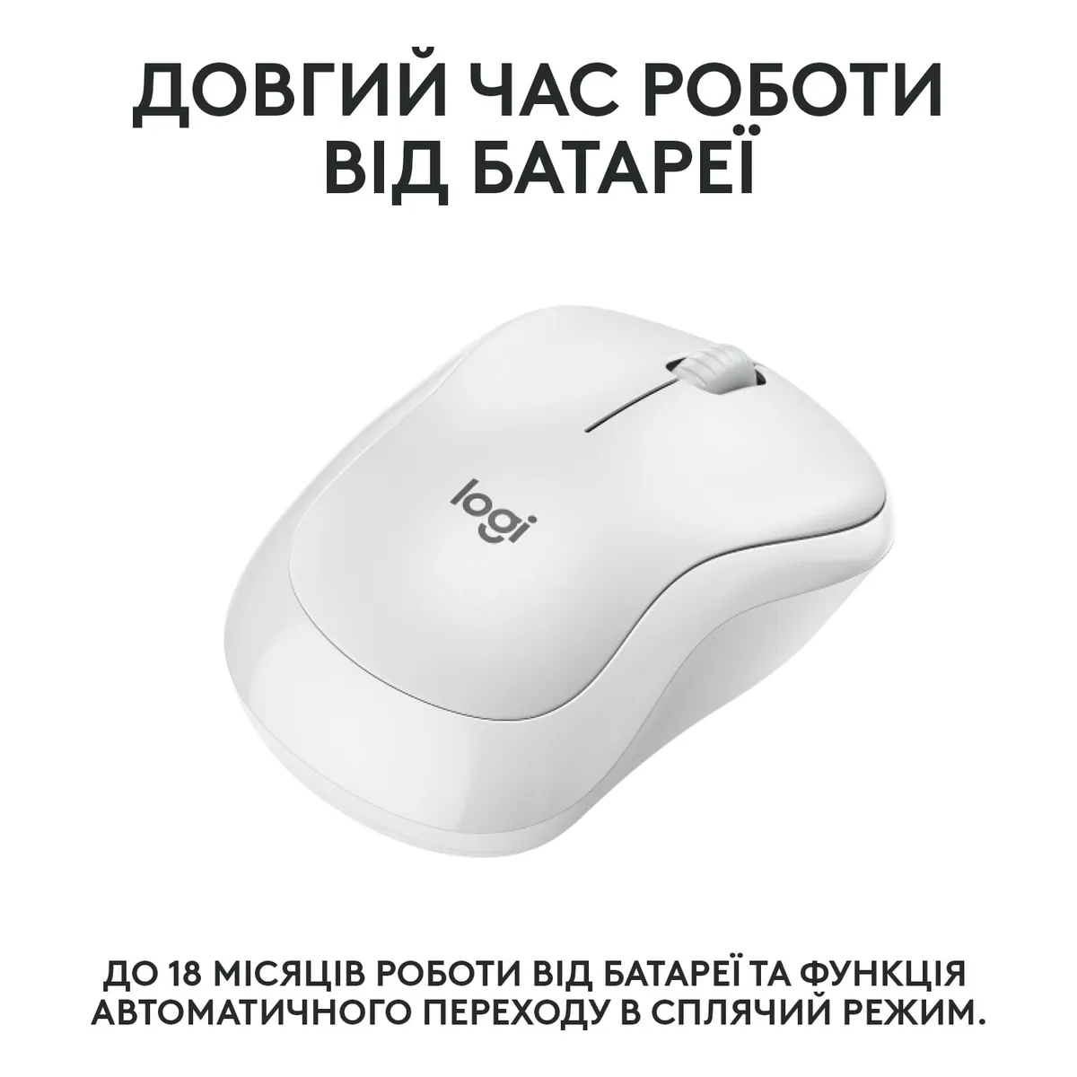 Миша бездротова Logitech M240 Silent Off White (910-007120) - зображення 1