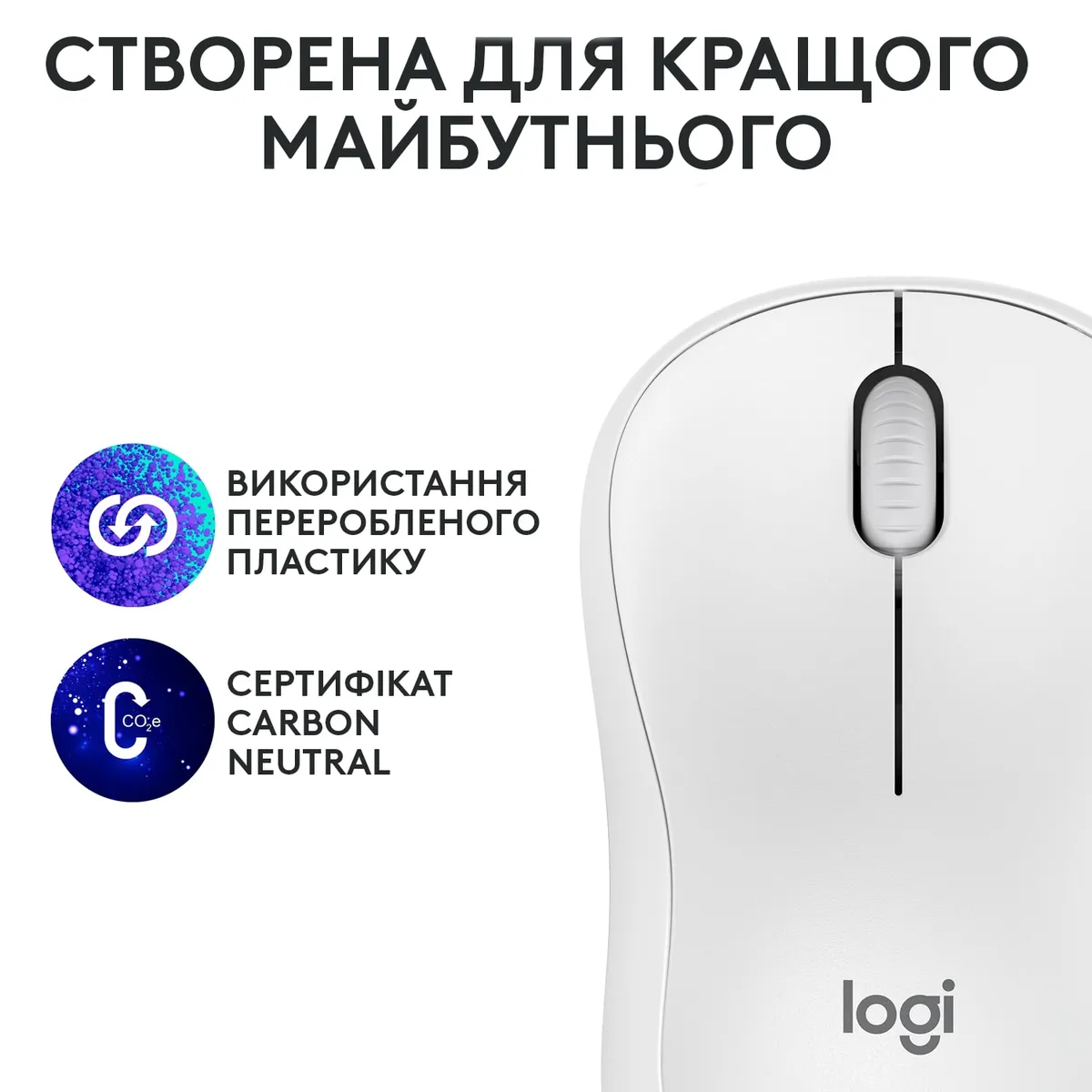 Миша бездротова Logitech M240 Silent Off White (910-007120) - мініатюра 4
