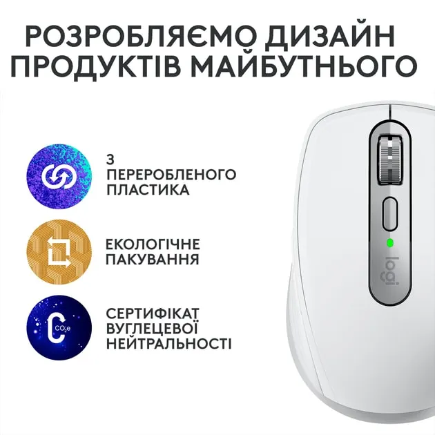 Миша бездротова Logitech MX Anywhere 3S Pale Grey (910-006930) - мініатюра 8